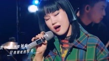 [图]“转音歌姬”黄龄摄人心魂的6首歌曲，网友：每一句都得打马赛克