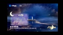 [图]张杰－星汉游（七夕新歌