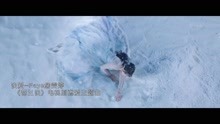 [图]Faye詹雯婷《诀爱》完整正式版苍兰诀电视剧主题曲