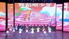 [图]2022第五届“舞蹈吧，少年”舞蹈展演——107《孩子的天空》