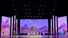 [图]阳光少年2022全省中小学舞蹈嘉年华优秀节目展播《糖果童心》