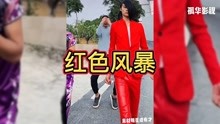 [图]蓝色妖姬和红色风暴，你更喜欢哪一个？