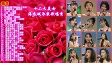 12大美女闽南语经典歌曲MV，十二大美女海底城泳装歌唱秀王彩桦MV