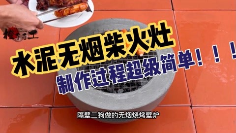 油桶改造柴火炉子教程图片