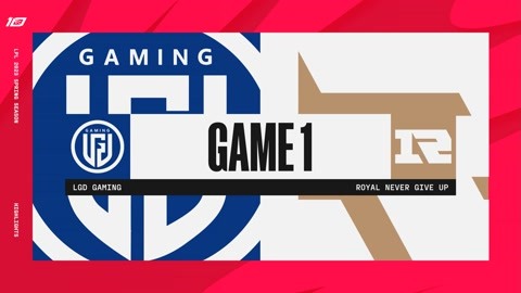 [lpl]【lgd vs rng】第一局速看丨2023lpl春季賽第六週第一比賽日