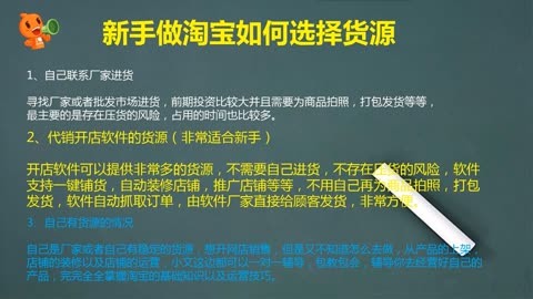 一件代发货源平台有哪些（一件代发货源网有哪些）-第2张图片-潮百科