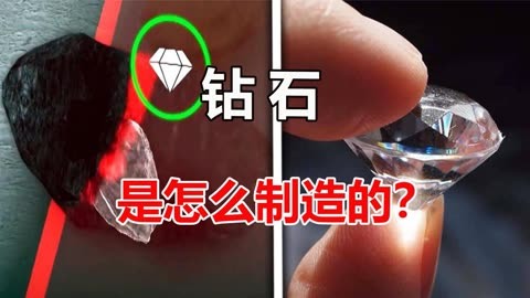 合成钻石多少钱一颗(合成钻石价格diamond foundry)