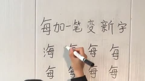 工加一笔是什么字20个 _工加一笔是什么字-第1张图片-潮百科