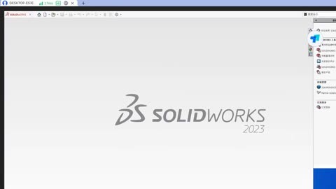 sw2023 sp1.0详细安装教程视频 下载solidworks2023