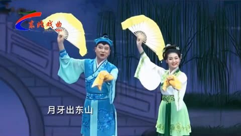 二人轉《水漫藍橋》選段(一)演唱者:於佳會,王國慶