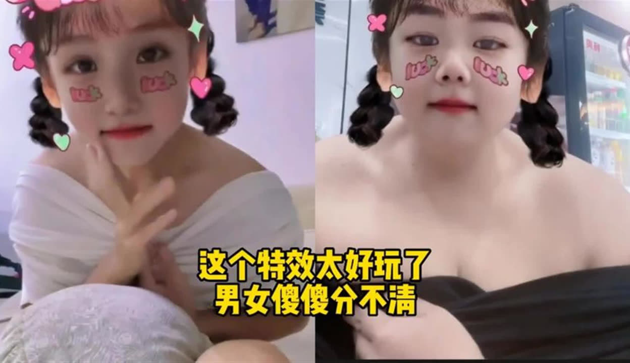 男人变美女拔掉图片