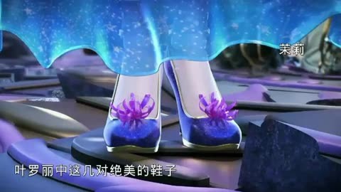 叶罗丽仙子的鞋子排名图片