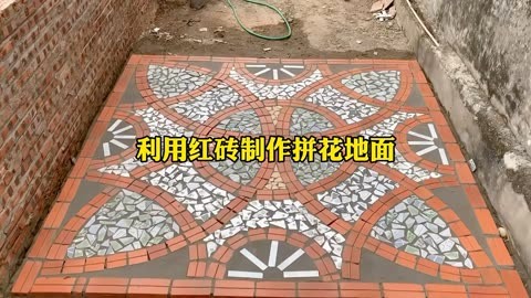 农村师傅巧用红砖,徒手打造出精美漂亮的拼花地面,太有创意了