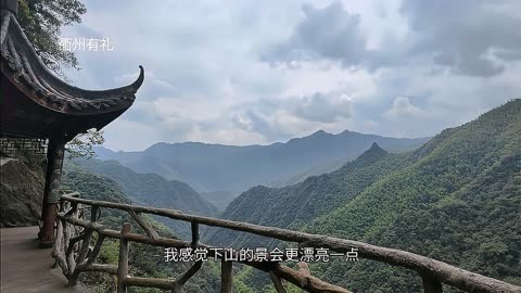 浙江衢州药王山,扁鹊曾在这住过,神农曾在这采过药,免费开放