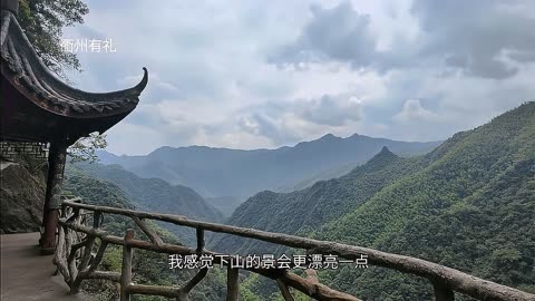 衢州药王山风景区简介图片