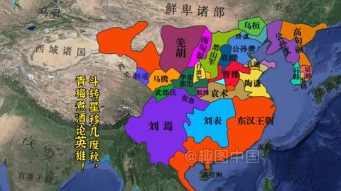 東漢末年三國鼎立全過程,英雄輩出的三國,你認為誰是真的英雄?