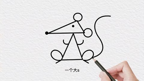 三角形画小老鼠简笔画视频教程早教益智儿童绘画教程