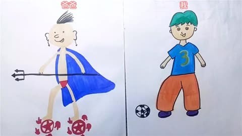 我和爸爸比赛给火柴人穿衣服 火柴人  简笔画