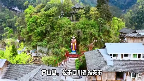 芦山县是四川省内最美的县城
