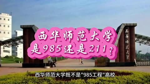 2024年华南师范大学开放学院录取分数线（2024各省份录取分数线及位次排名）_各省师范学校录取分数线_2021师范各院校录取分数线