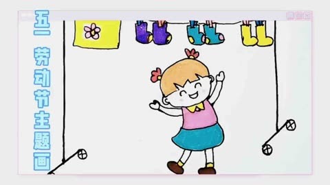 幼儿洗袜子卡通图片图片