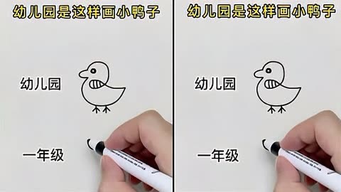 小鸭怎么画一步一步画图片