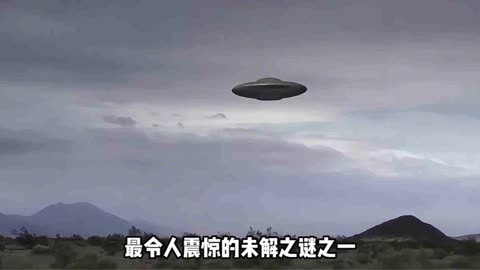 五常凤凰山ufo事件图片