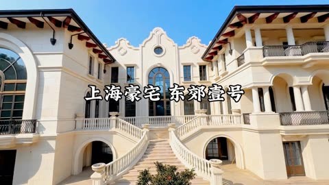 上海豪宅,东郊壹号,65亩独栋别墅