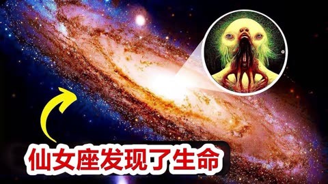 m七八星云图片生命图片