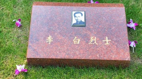 世人皆知诗人李白,几人记得革命烈士李白?
