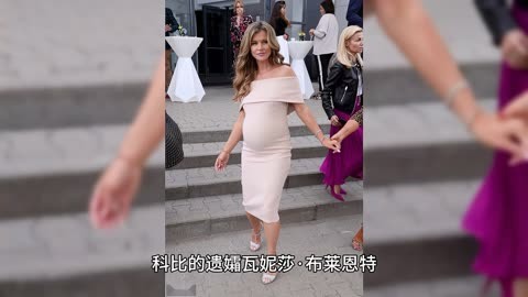 科比老婆出游图片