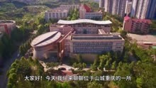 重庆邮电大学：专业解码，通信未来