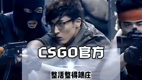 csgo整活图片