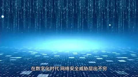 揭开网络钓鱼攻击面纱 理解其定义