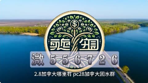 官方推荐加拿大30微信公众号(百度经验)