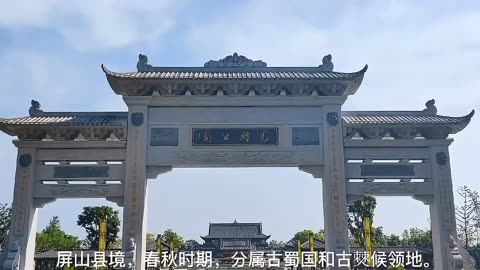 屏山马湖公园介绍图片