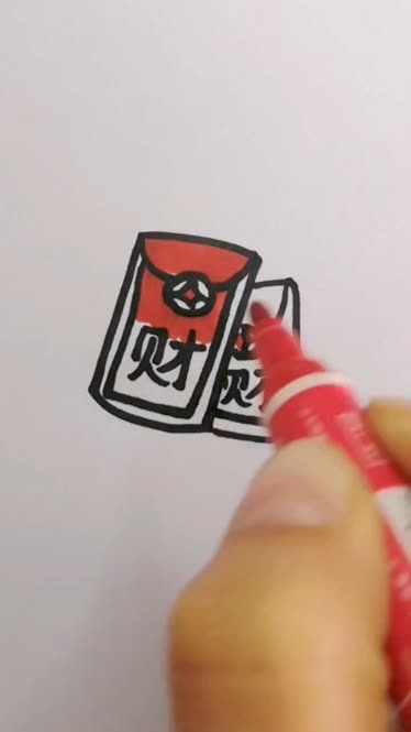 qq红包饺子简笔画图片