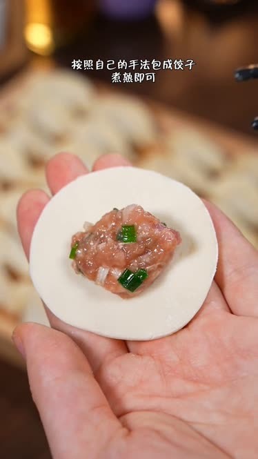 年夜饭  饺子馅