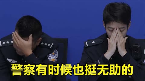 漠叔表情包你报警啊图片