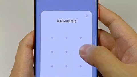 手机锁屏密码忘记怎么解锁