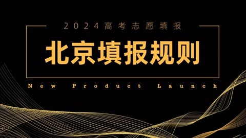 浙江學院2020年錄取分數線_2024年浙江宇翔職業技術學院錄取分數線及要求_浙江學院錄取分數排名