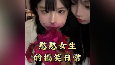 盘点憨憨女生的搞笑日常 沙雕女孩欢乐多  看一遍笑一遍