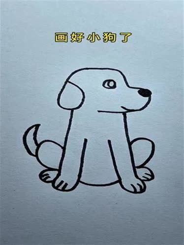 用数字画小狗,超级简单画画